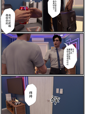 [befarmore]缚之图鉴04_042