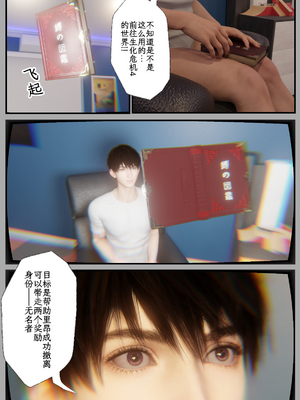 [befarmore]缚之图鉴04_043