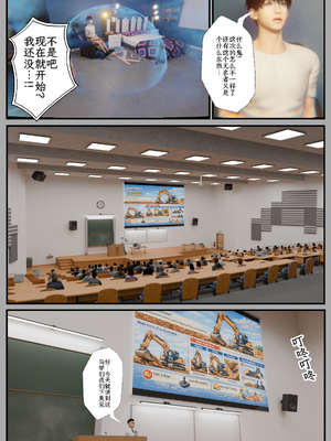 [befarmore]缚之图鉴04_044