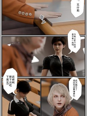 [befarmore]缚之图鉴04_045