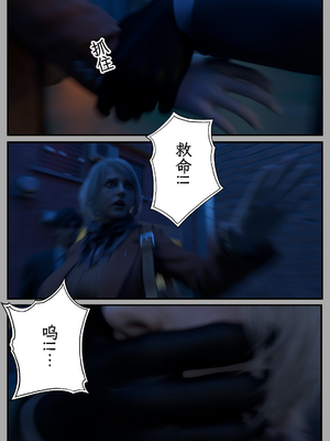 [befarmore]缚之图鉴04_050