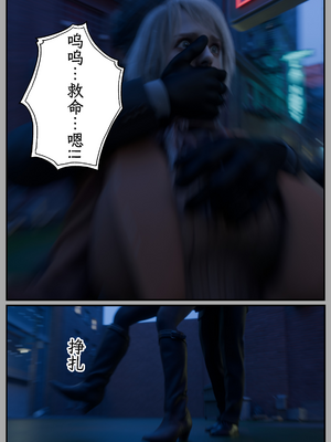 [befarmore]缚之图鉴04_051