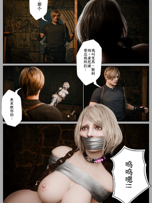 [befarmore]缚之图鉴04_059