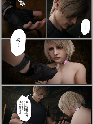 [befarmore]缚之图鉴04_064