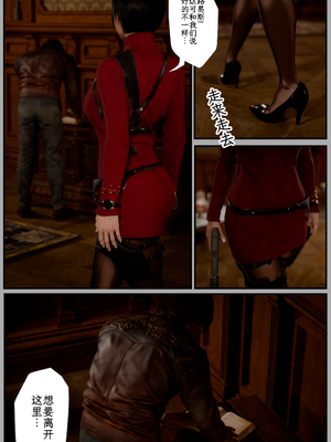 [befarmore]缚之图鉴04_066