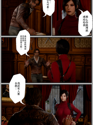 [befarmore]缚之图鉴04_067