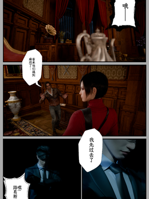 [befarmore]缚之图鉴04_068