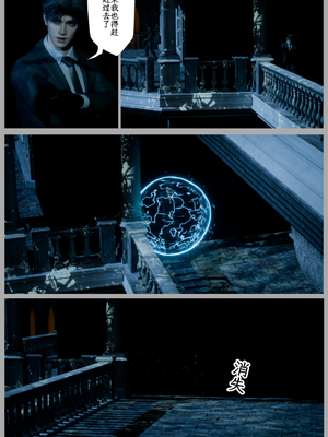 [befarmore]缚之图鉴04_069