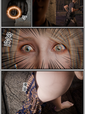 [befarmore]缚之图鉴04_071