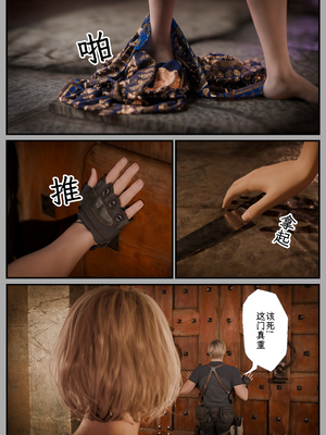 [befarmore]缚之图鉴04_072