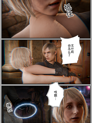 [befarmore]缚之图鉴04_075