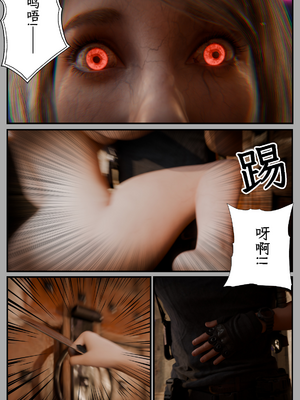 [befarmore]缚之图鉴04_076