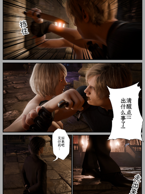 [befarmore]缚之图鉴04_077