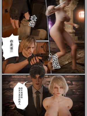 [befarmore]缚之图鉴04_078