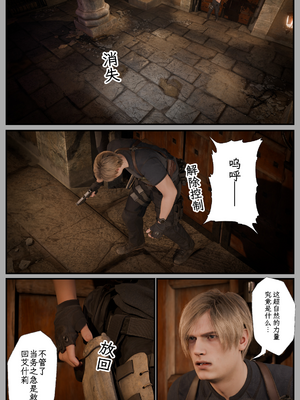 [befarmore]缚之图鉴04_081