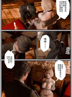 [befarmore]缚之图鉴04_083