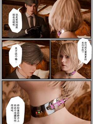 [befarmore]缚之图鉴04_084