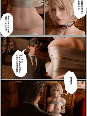 [befarmore]缚之图鉴04_085