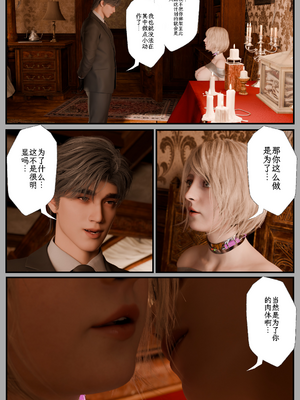 [befarmore]缚之图鉴04_086