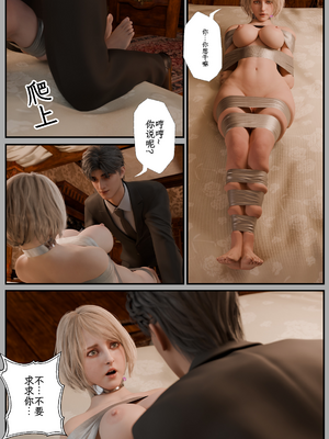 [befarmore]缚之图鉴04_088