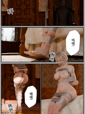 [befarmore]缚之图鉴04_090