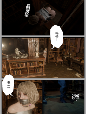 [befarmore]缚之图鉴04_096