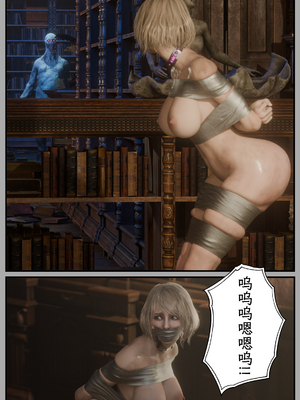 [befarmore]缚之图鉴04_098