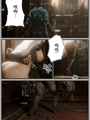 [befarmore]缚之图鉴04_099