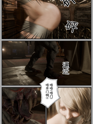 [befarmore]缚之图鉴04_101