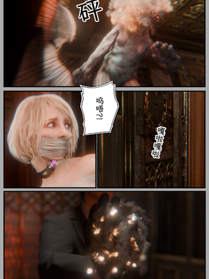 [befarmore]缚之图鉴04_108