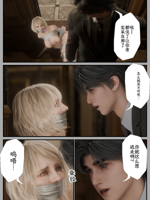 [befarmore]缚之图鉴04_110