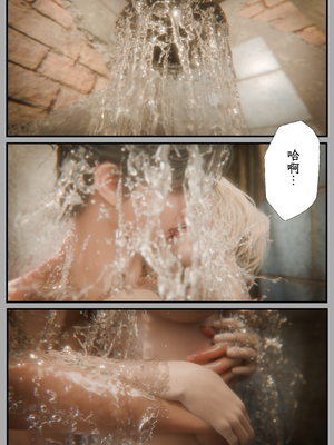 [befarmore]缚之图鉴04_112