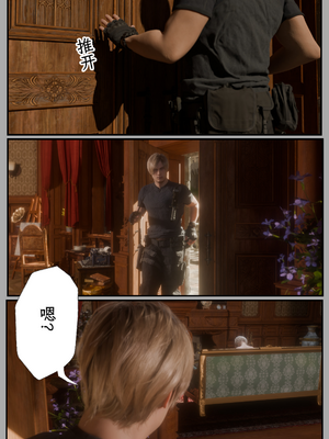 [befarmore]缚之图鉴04_121