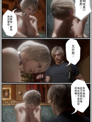 [befarmore]缚之图鉴04_123