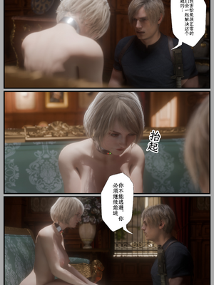 [befarmore]缚之图鉴04_124