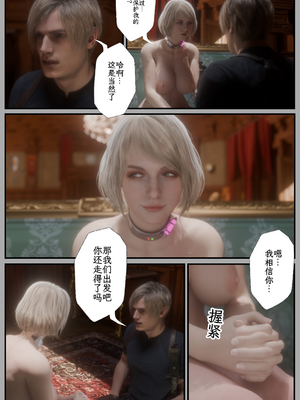 [befarmore]缚之图鉴04_125