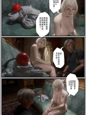 [befarmore]缚之图鉴04_126