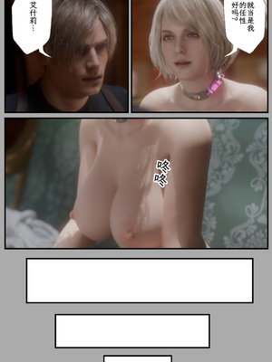 [befarmore]缚之图鉴04_127