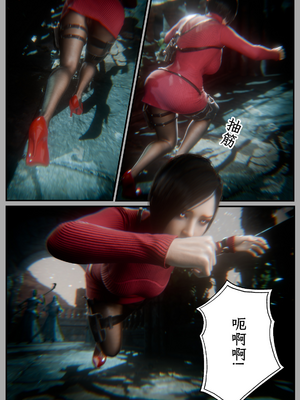 [befarmore]缚之图鉴04_130