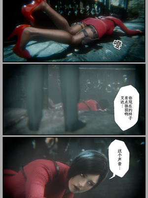 [befarmore]缚之图鉴04_131