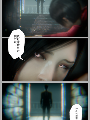 [befarmore]缚之图鉴04_132