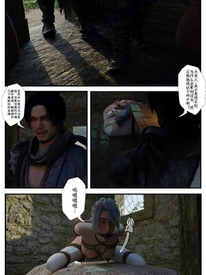 [befarmore]缚娇索03_002