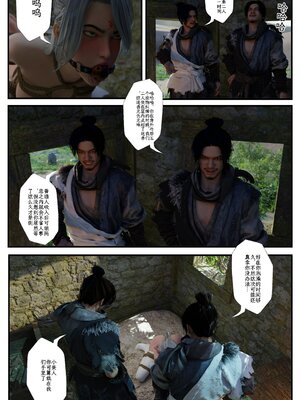 [befarmore]缚娇索03_003