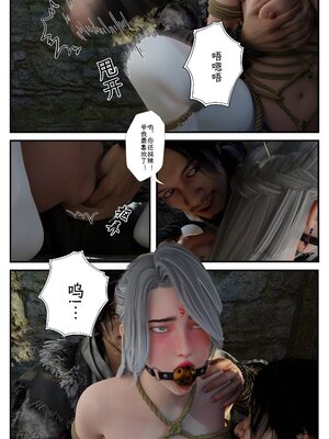 [befarmore]缚娇索03_005