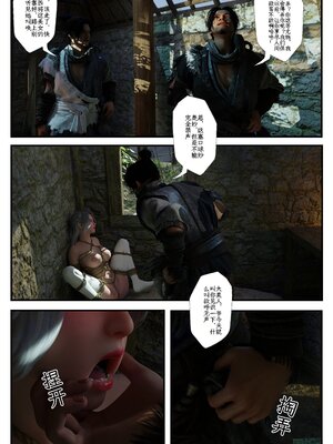 [befarmore]缚娇索03_016