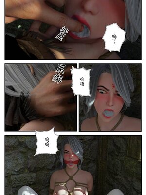 [befarmore]缚娇索03_017