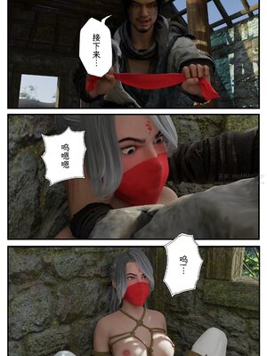 [befarmore]缚娇索03_018