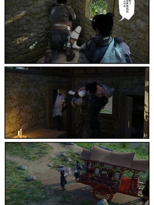 [befarmore]缚娇索03_019