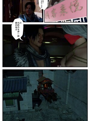 [befarmore]缚娇索03_026