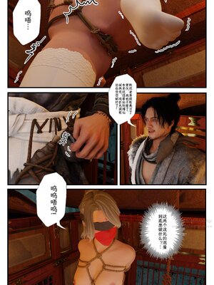 [befarmore]缚娇索03_028